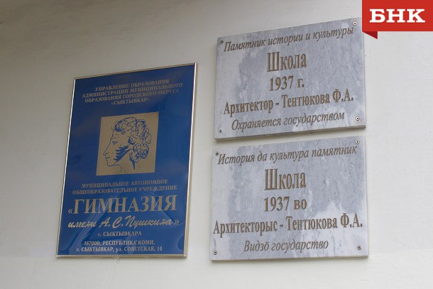 От распыленного в Пушкинской гимназии газа пострадали пять человек