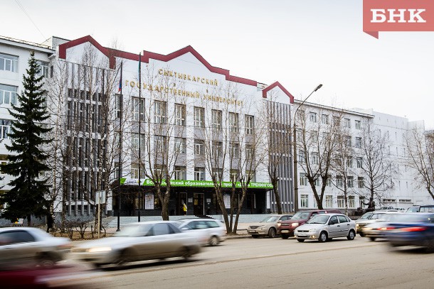 Сыктывкарский университет объявил конкурс работ по медицинскому праву