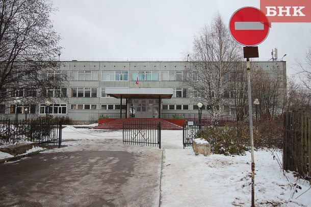 Газ в Коми национальной гимназии распылил восьмиклассник