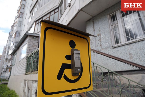 Из блогов: «Проблема инвалидов - инвалидность власти»