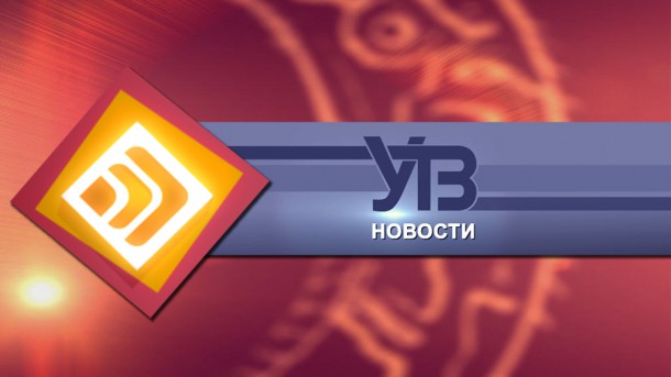 Новости Ухтинского ТВ будут выходить в эфире «Юргана»