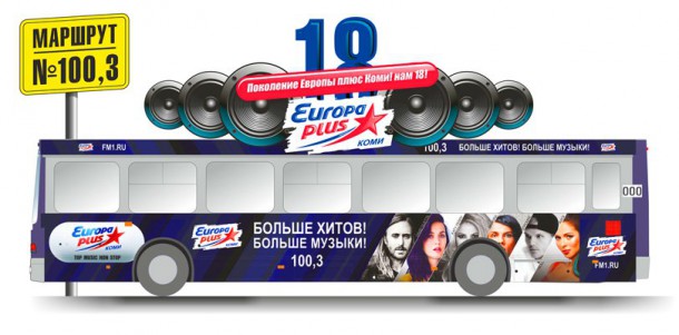 «Европу плюс Коми» поздравят с днем рождения с помощью рекламы на сыктывкарских автобусах