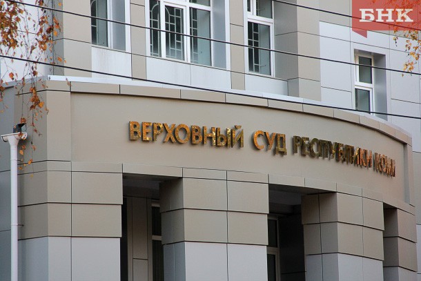 Замначальника ОМВД Усть-Вымского района осужден за укрывательство преступлений