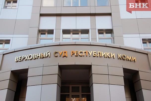 Замначальника управления собственной безопасности МВД Коми Дмитрий Черняховский проведет год под арестом