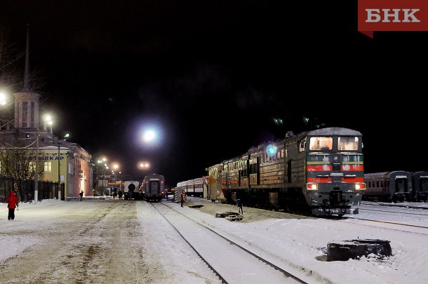 С января сокращается количество рейсов поезда «Сыктывкар - Москва»
