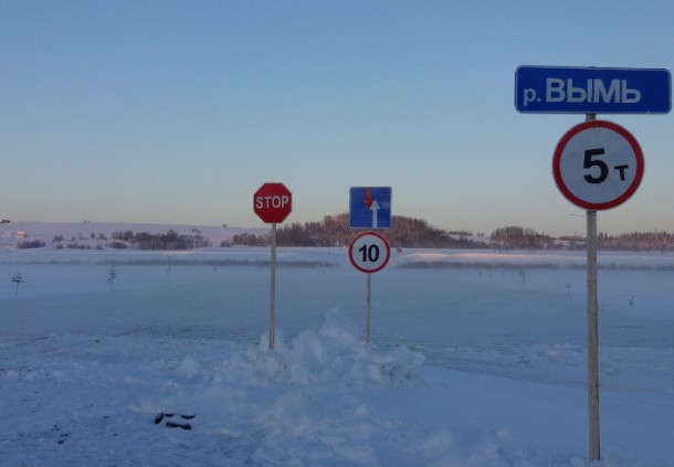 В Коми появились новые ледовые дороги – на реке Вымь
