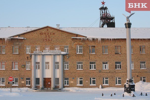 Архангельский поселок замерзает из-за прекращения поставок шахтой «Интауголь»