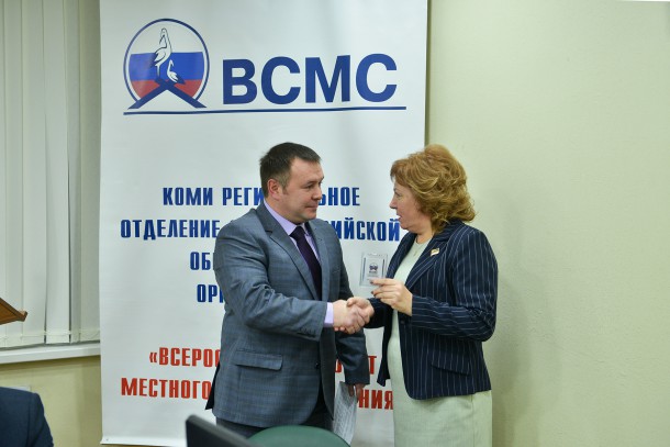 Дмитрий Кирьяков возглавил Коми региональное отделение Всероссийского совета местного самоуправления