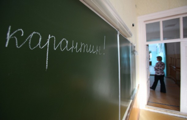 В Сыктывкаре закрыты на карантин 11 классов