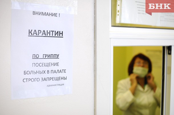 Главный санитарный врач по республике рекомендует закрыть на карантин школы и детские сады