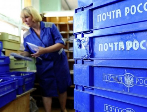 Сотрудница почты в Усть-Куломском районе вернула часть присвоенных денег - филиал ФГУП «Почта России»