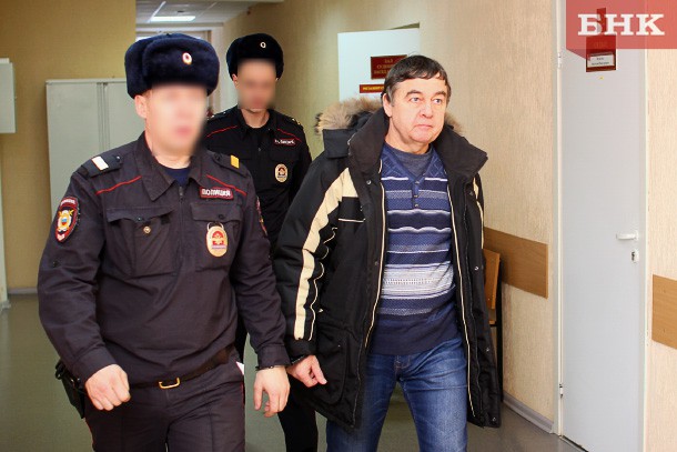 Расследование дела против Сергея Бойчука завершено