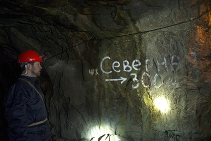 Власти России окажут содействие в трудоустройстве работников шахты «Северная»