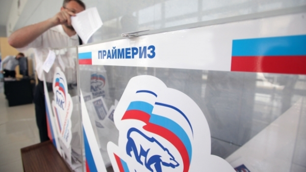 «Единая Россия» начинает отбор кандидатов на должность главы Коми по модели №3