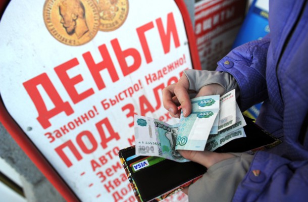 Долги наши тяжкие: каждый российский младенец должен банкам более 70 тысяч рублей