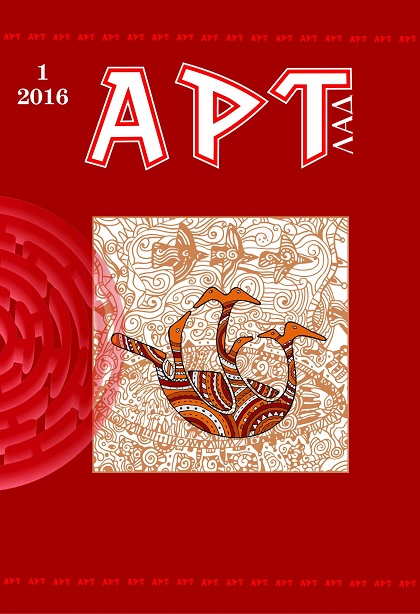 Новости партнеров: Новый номер журнала «Арт» посвящен 105-летию Национального музея Коми