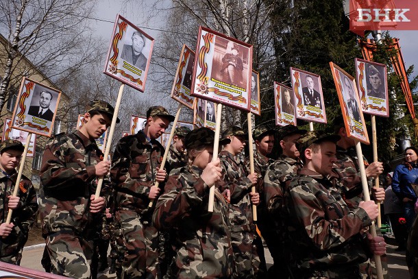 В День Победы по улицам Сыктывкара пройдет «Бессмертный полк»