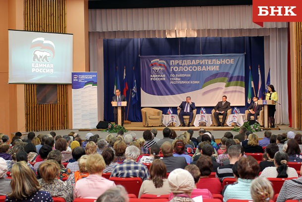 В Визинге стартовали губернаторские праймериз «Единой России»