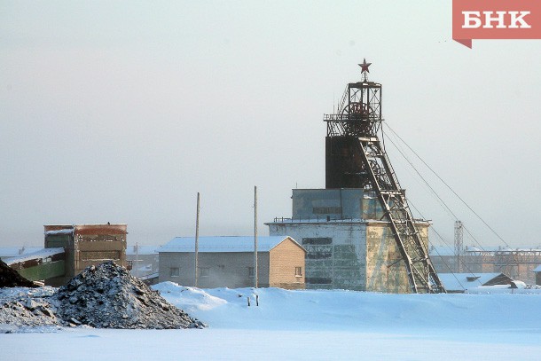 Добыча на шахте «Интауголь» возобновится сегодня после 19 часов