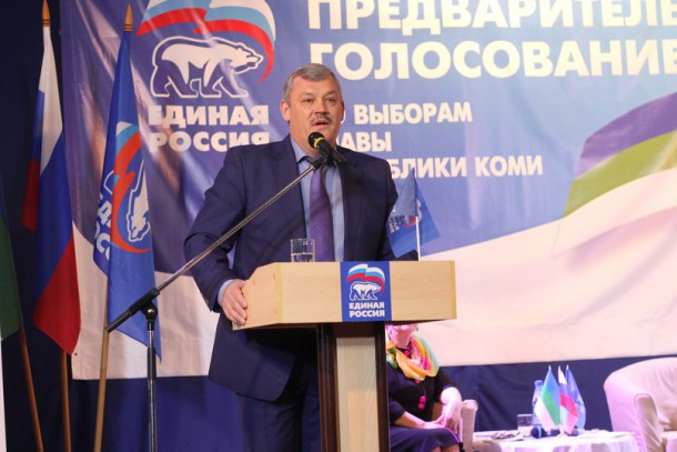 В Микуни Сергей Гапликов набрал 170 голосов выборщиков
