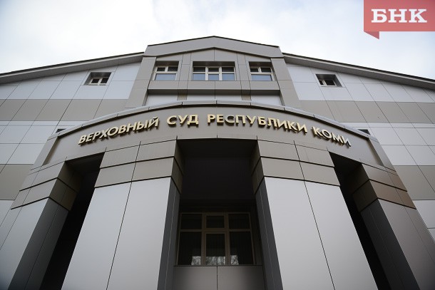 Верховный суд Коми признал законным арест квартиры дочери Марины Истиховской