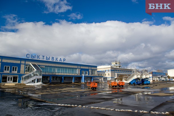 Сыктывкар включен в список аэропортов федерального значения