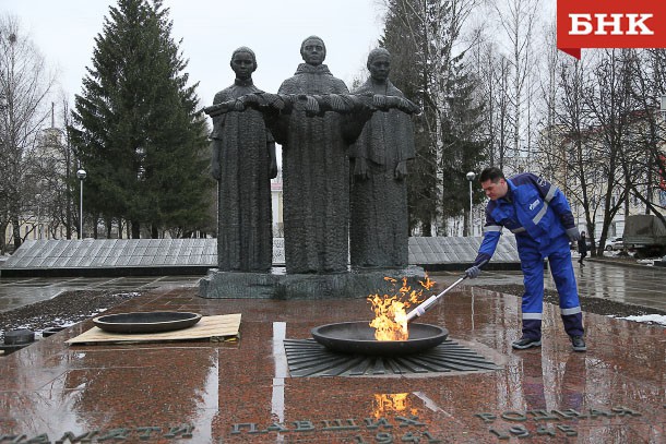 «Газпром газораспределение Сыктывкар» проведет техническое обслуживание мемориалов «Вечный огонь» в  Коми