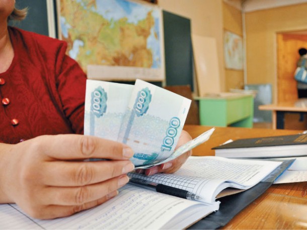Руководитель образовательного учреждения Ухты выписала себе премий на 790 тысяч рублей
