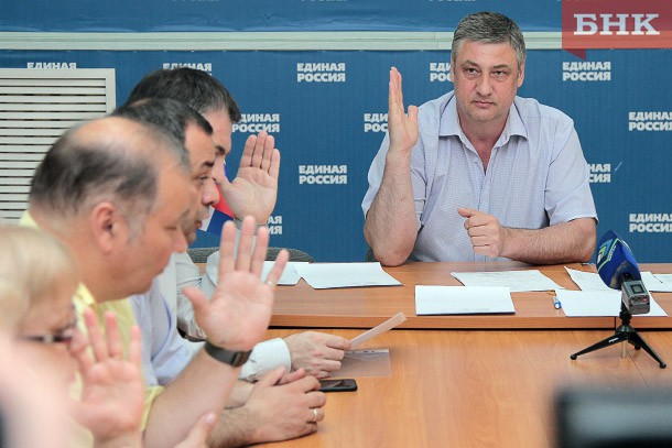 Единороссы Коми объявили итоги предварительного голосования 