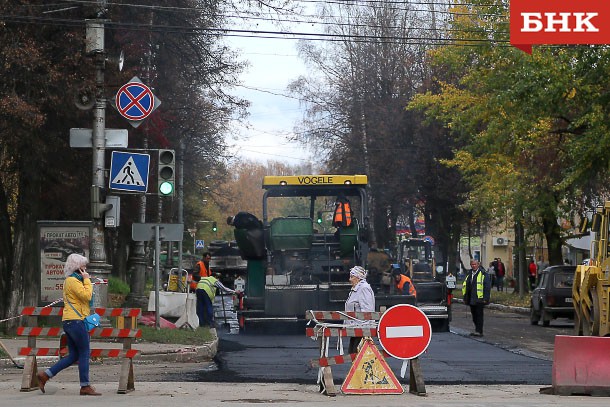 В Сыктывкаре ограничат движение по ряду улиц в связи с ремонтом