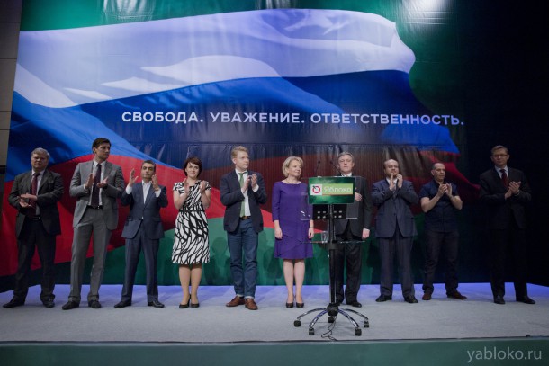 «Яблоко» представило своих кандидатов в депутаты Госдумы