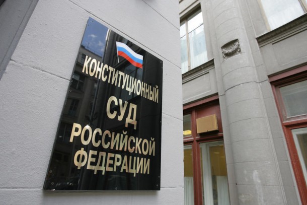 Конституционный суд отказался рассматривать запрос депутатов о допуске журналистов на выборы