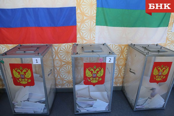 Руководители России и Коми призвали жителей республики проголосовать на выборах