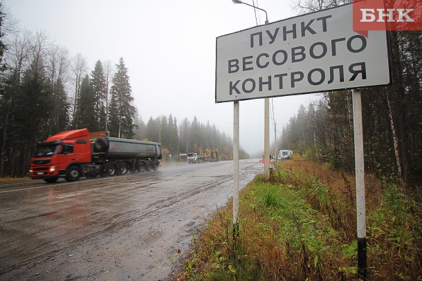Коми рассчитывает получить более 46 миллионов рублей в Дорожный фонд